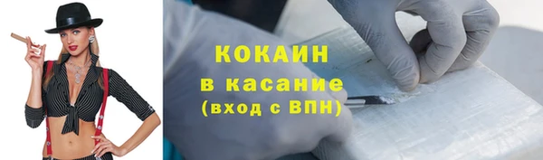 кокаин колумбия Абинск