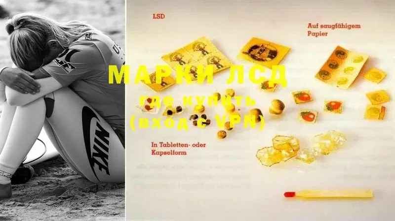 где продают   Белово  LSD-25 экстази кислота 