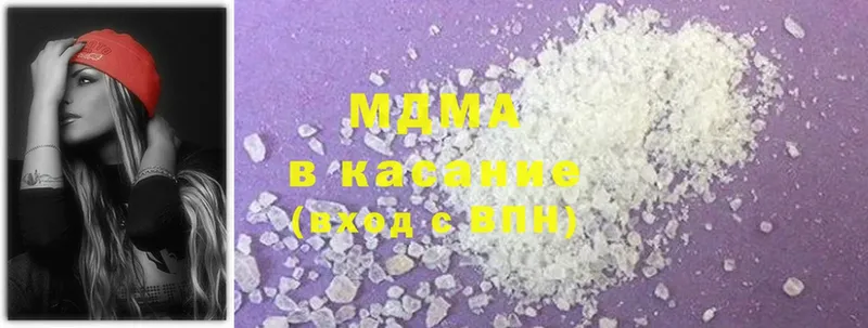 MDMA молли  OMG ссылки  Белово  что такое  